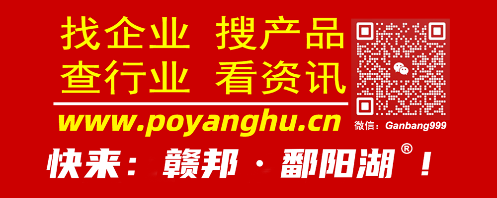 赣邦微信号： Ganbang999